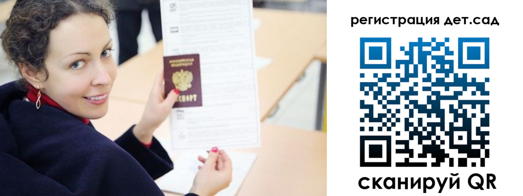 временная регистрация адрес в Питкяранте