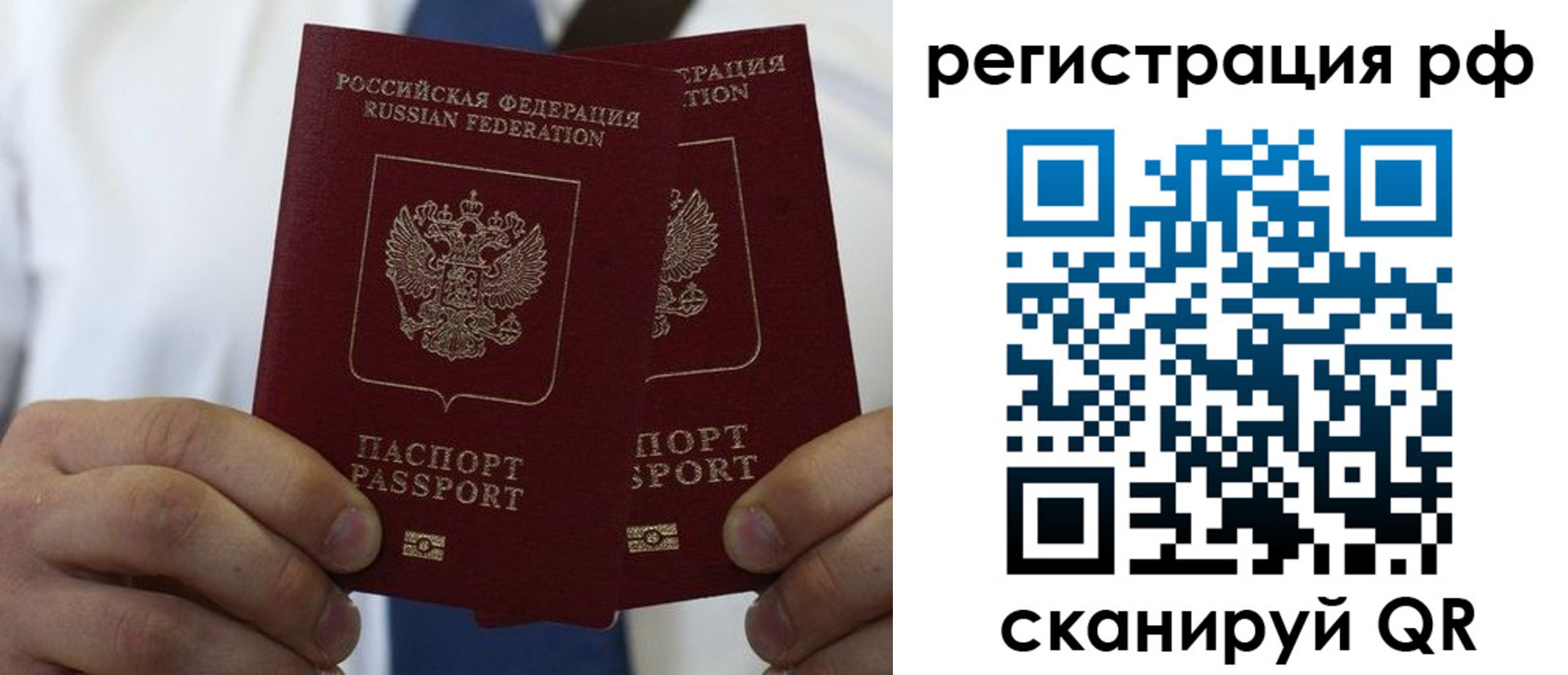 прописка для школы в Питкяранте