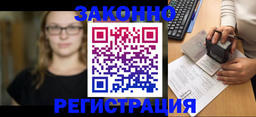временная регистрация госуслуги в Питкяранте