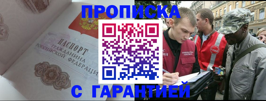 регистрация в Питкяранте